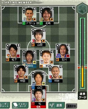 13cycle_4season_1day_for.jpg