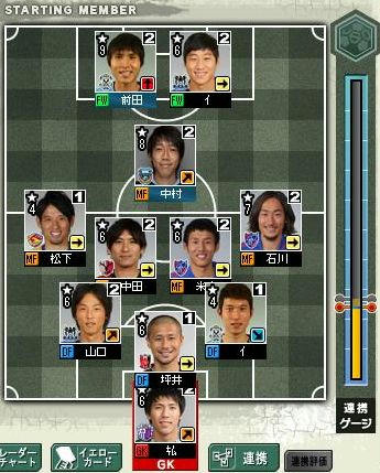 13cycle_4season_5day_for.jpg