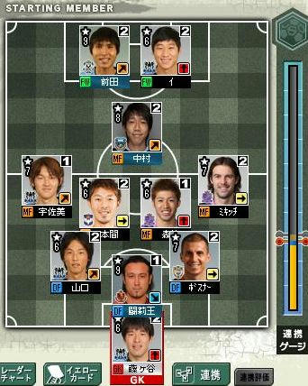 13cycle_5season_3day_for.jpg