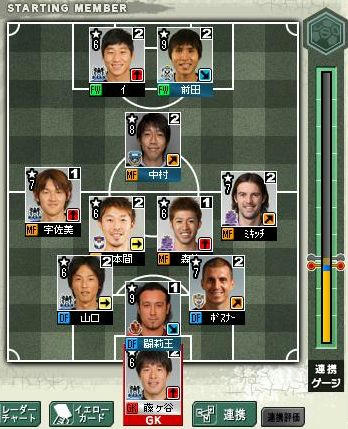 13cycle_5season_4day_for.jpg