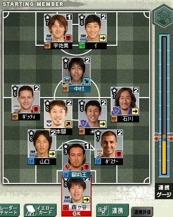 13cycle_6season_3day_for.jpg