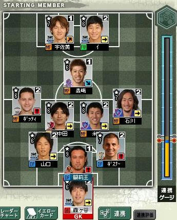 13cycle_6season_4day_for.jpg