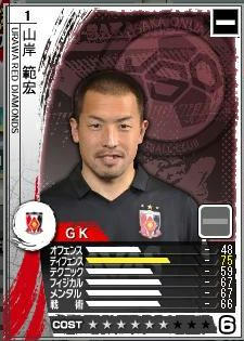 14cycle_1season_yamagishi.jpg