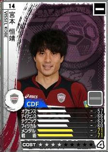 14cycle_1season_miyamoto.jpg