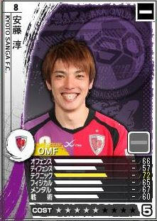 14cycle_1season_1day_ando.jpg