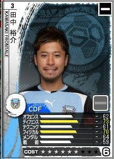 14cycle_1season_1day_tanakay.jpg