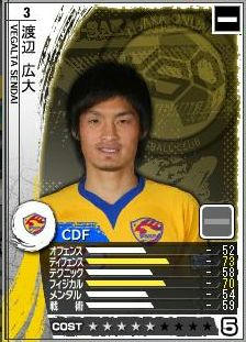 14cycle_1season_1day_watanabe.jpg