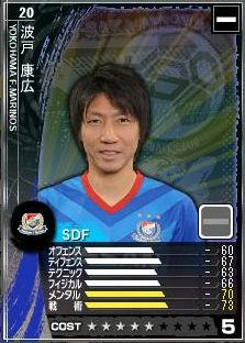 14cycle_1season_2day_hato.jpg