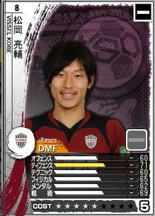 14cycle_1season_2day_matsuoka.jpg