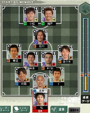 14cycle_1season_4day_for.jpg