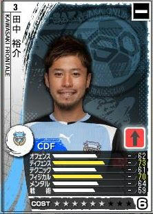 14cycle_1season_3day_tanakay.jpg