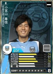 14cycle_1season_3day_komiyama.jpg