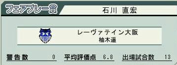 14cycle_1season_fair_nao.jpg