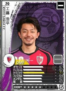 14cycle_1season_5day_kudou.jpg