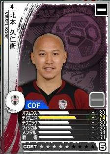 14cycle_1season_5day_kitamoto.jpg