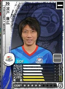 14cycle_2season_1day_hato.jpg