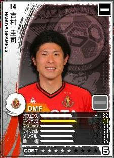 14cycle_2season_3day_yoshimura.jpg