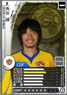 14cycle_2season_3day_kakuda.jpg