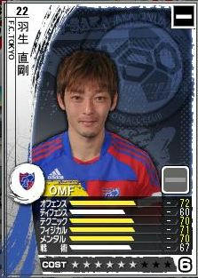 14cycle_2season_4day_hanyu.jpg