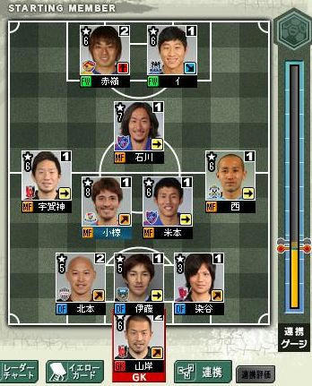 14cycle_3season_4day_for.jpg