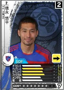 14cycle_3season_present_tokunaga.jpg