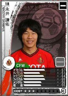 14cycle_3season_5day_nagai.jpg