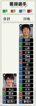 14cycle_3season_normal_box.jpg