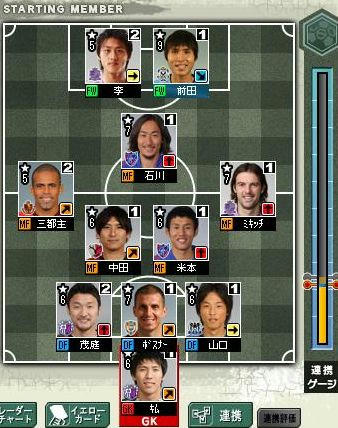 14cycle_4season_2day_for.jpg