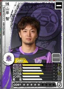 14cycle_4season_2day_yamagishi.jpg