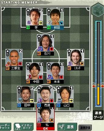 14cycle_4season_3day_for.jpg