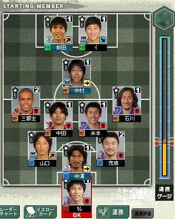 14cycle_4season_5day_for.jpg
