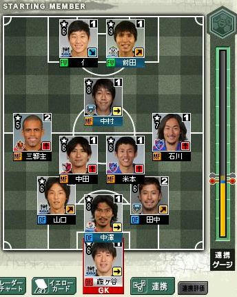 14cycle_4season_kingscup_for.jpg