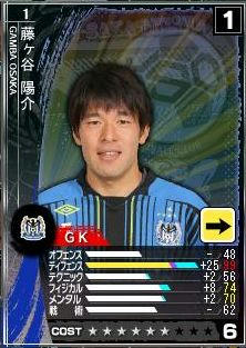 14cycle_4season_kingscup_fujigaya.jpg