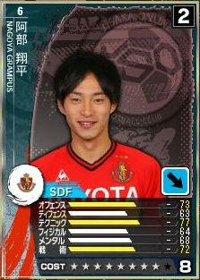 14cycle_5season_1day_abe.jpg