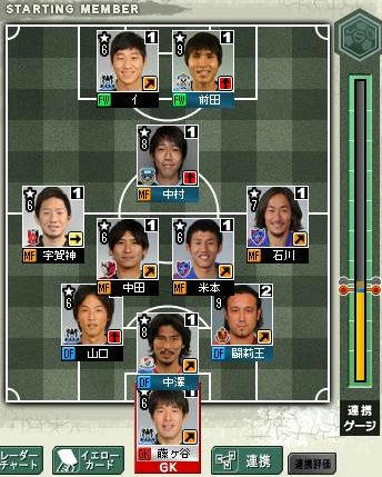 14cycle_5season_2day_for.jpg