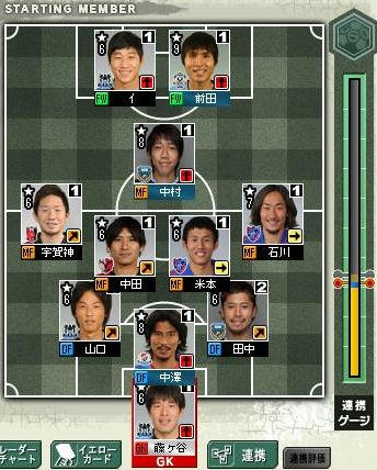 14cycle_5season_4day_for.jpg
