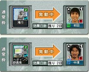 14cycle_5season_4day_support.jpg