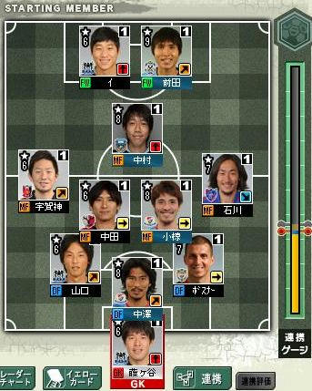 14cycle_5season_5day_for.jpg