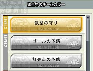 14cycle_6season_color.jpg