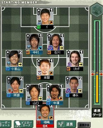 14cycle_6season_4day_for.jpg
