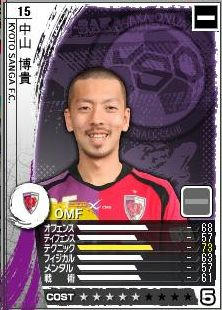 15cycle_1season_1day_nakayama.jpg