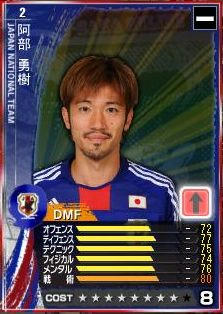 15cycle_1season_2day_abe.jpg