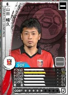 15cycle_1season_2day_yamada.jpg
