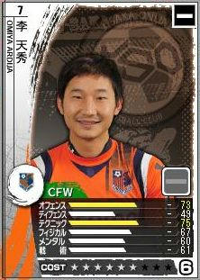 15cycle_1season_3day_ichonsu.jpg