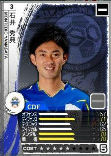15cycle_1season_3day_ishii.jpg