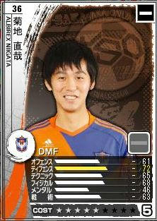 15cycle_1season_3day_kikuchi.jpg