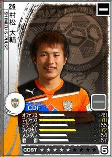 15cycle_1season_4day_muramatsu.jpg