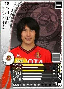 15cycle_1season_5day_ogawa.jpg