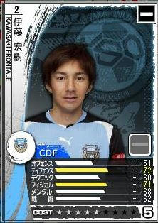 15cycle_1season_5day_itou.jpg
