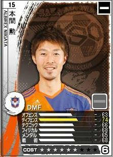 15cycle_1season_5day_honma.jpg